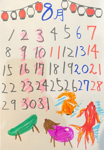 8月の定休日のお知らせ