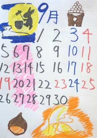 9月営業日のお知らせ