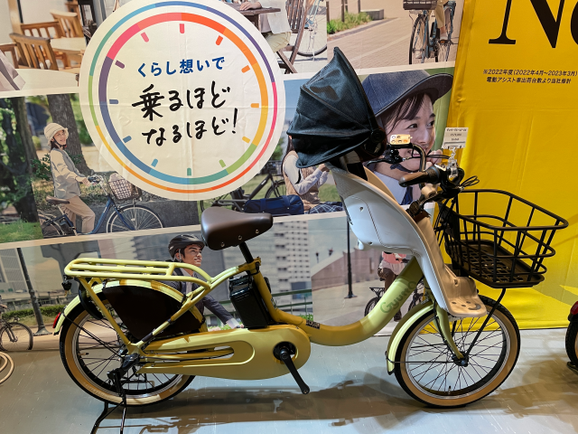 新型子乗せ電動アシスト自転車
