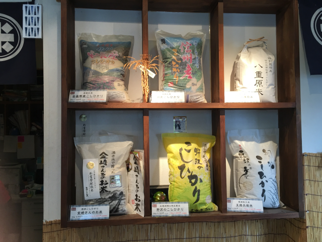 信州産のブランド米＆特産品