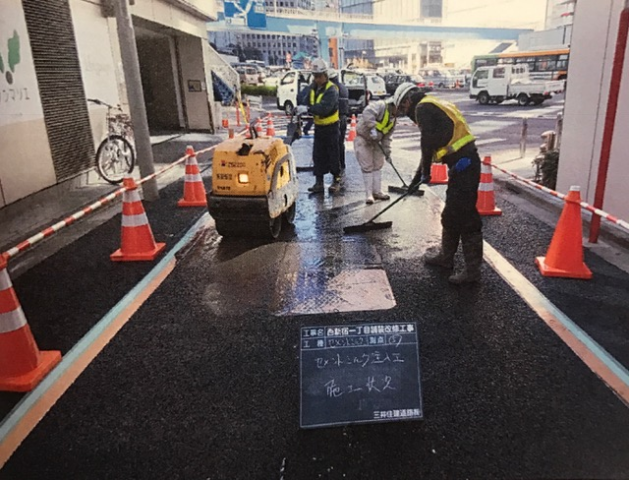 歩道のカラー舗装整備工事完成