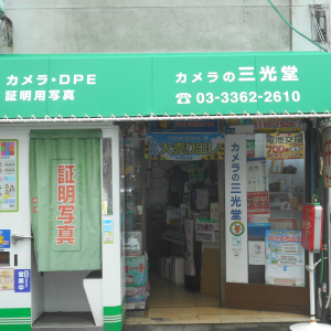 カラオケ倶楽部