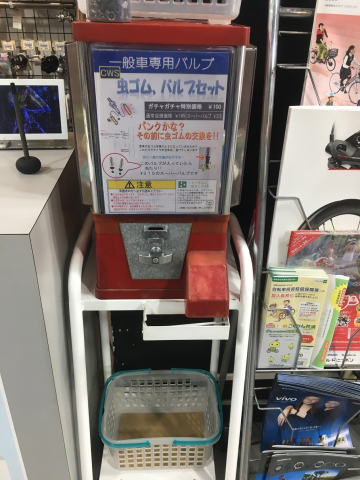 ガチャガチャ登場。
