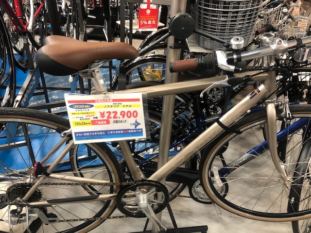 お買い得な特価車あります