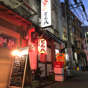 休業のお知らせ