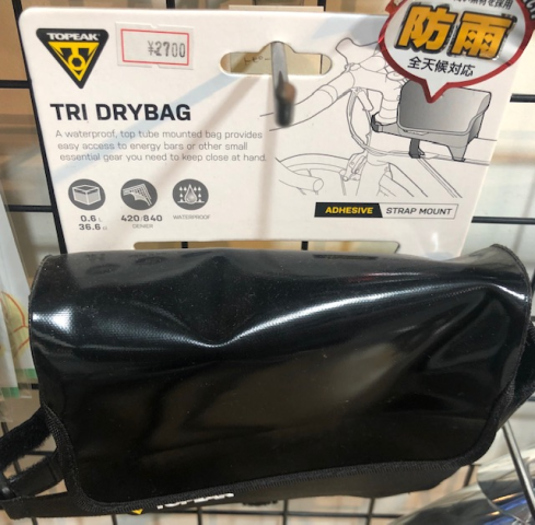 モバイルバッテリー入れ