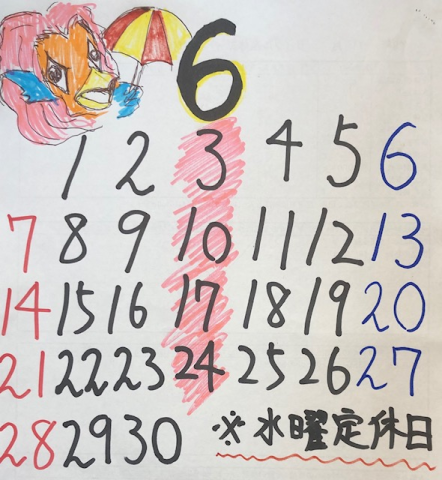 6月営業日