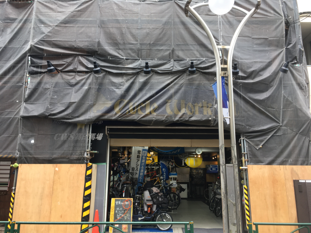絶賛、営業中！！