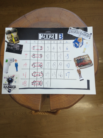 3月の定休日です