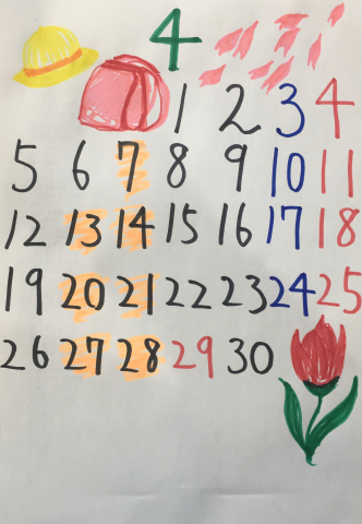 4月営業日のご案内