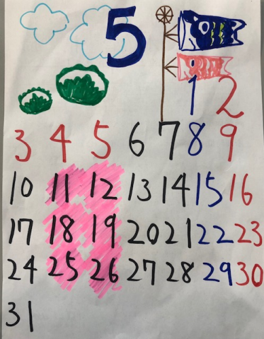 定休日のお知らせ